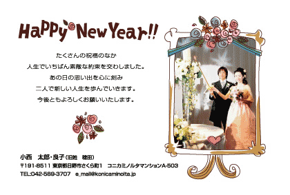 ウェルカムボード